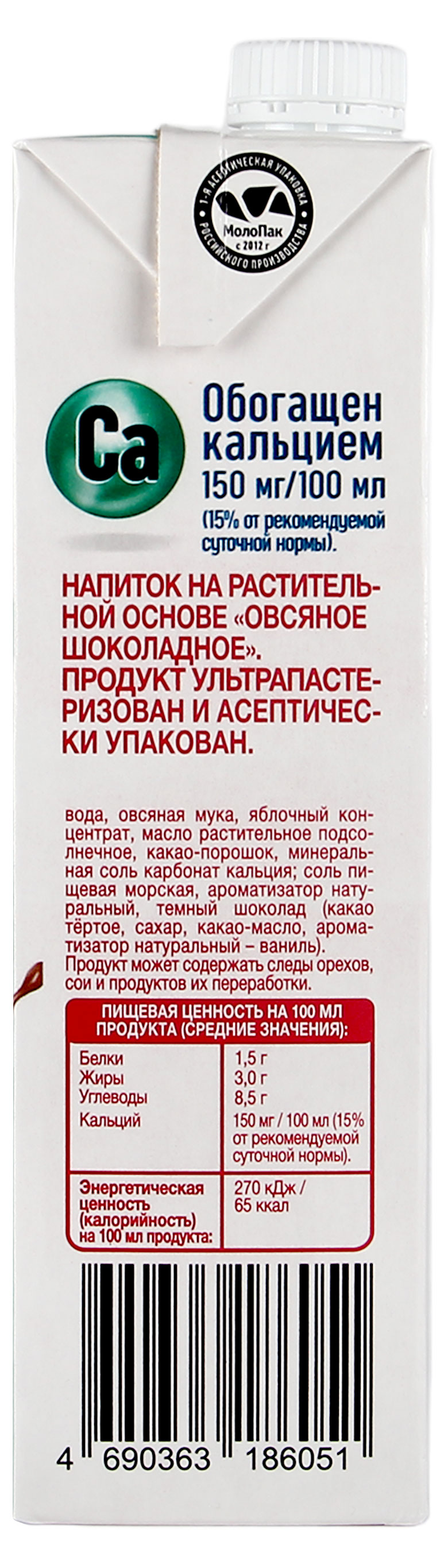 https://www.auchan.ru/files/original/27941808