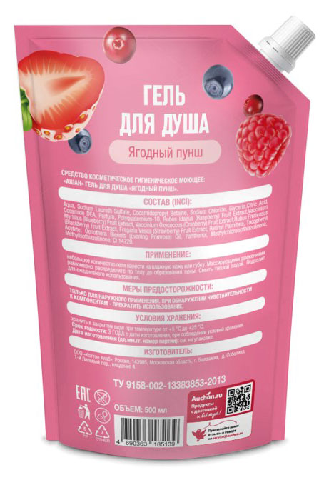 https://www.auchan.ru/files/original/27942021