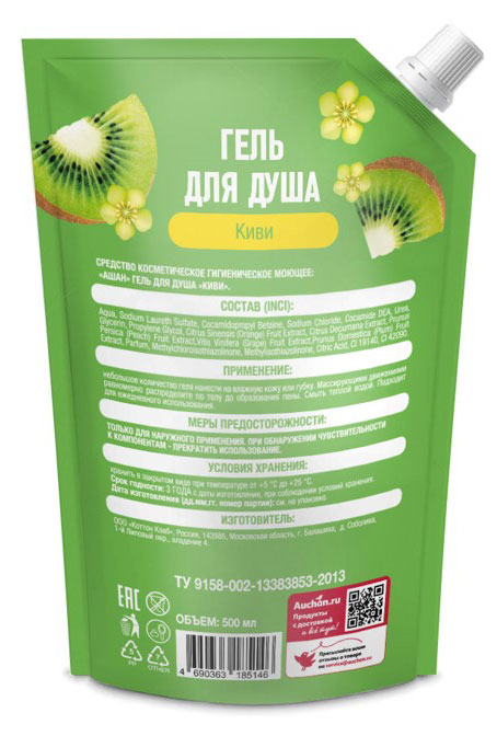 https://www.auchan.ru/files/original/27942025