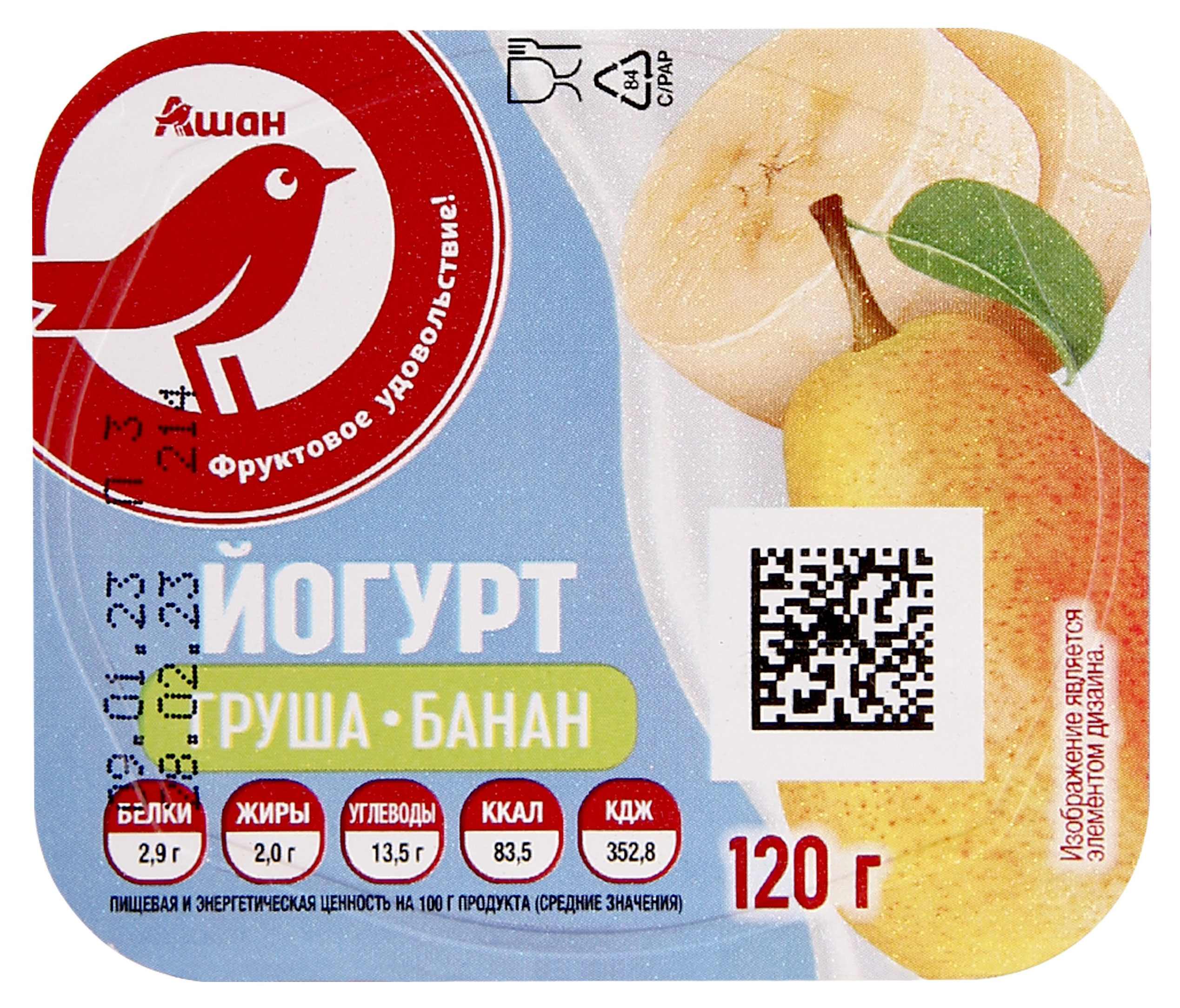 https://www.auchan.ru/files/original/27942272