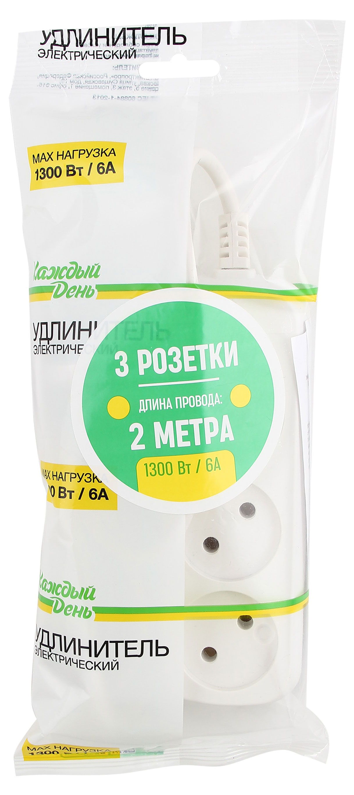 https://www.auchan.ru/files/original/27942702