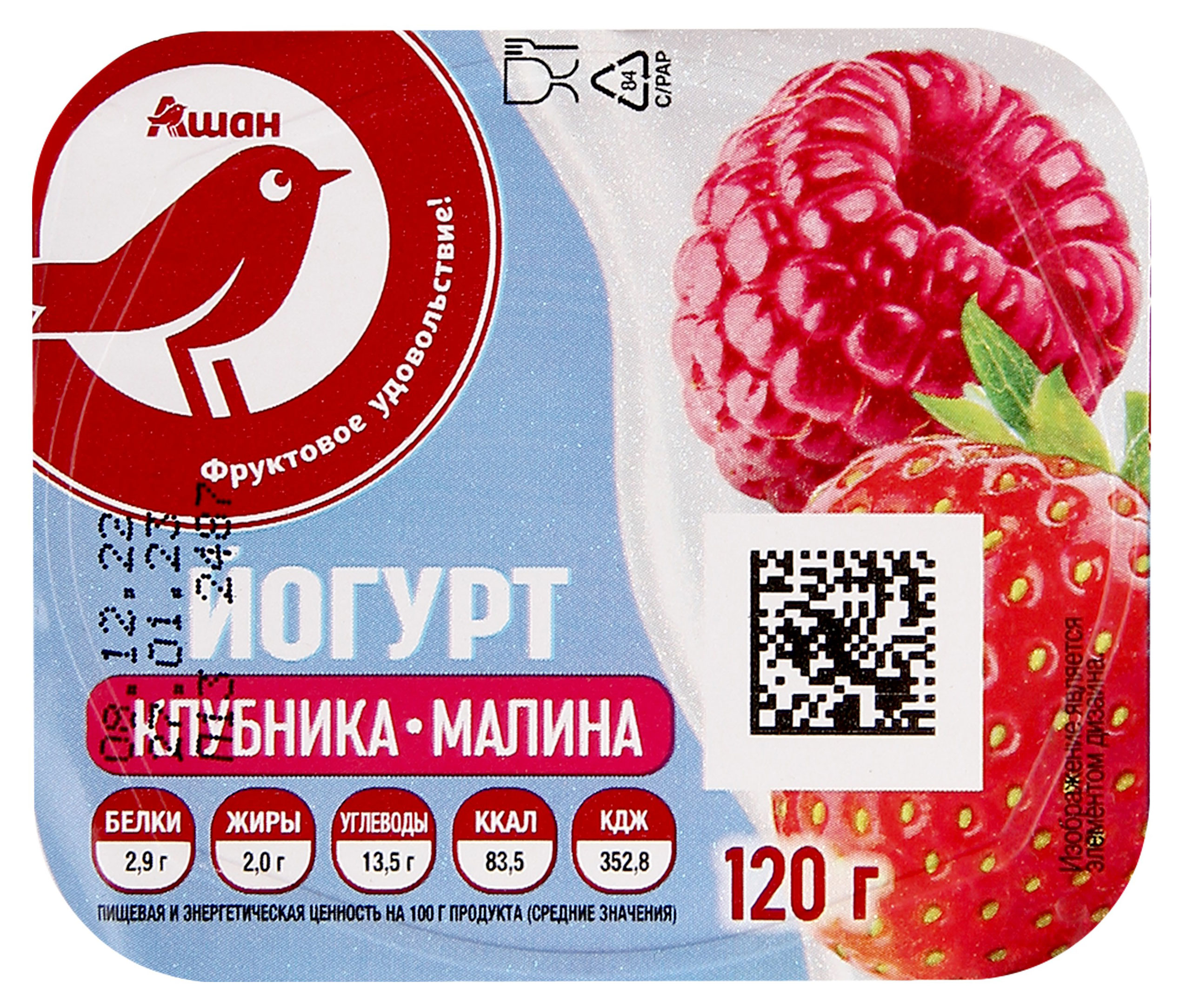 https://www.auchan.ru/files/original/27943598