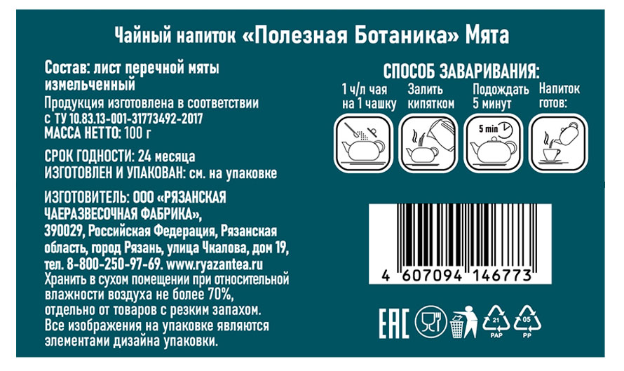 https://www.auchan.ru/files/original/27965323