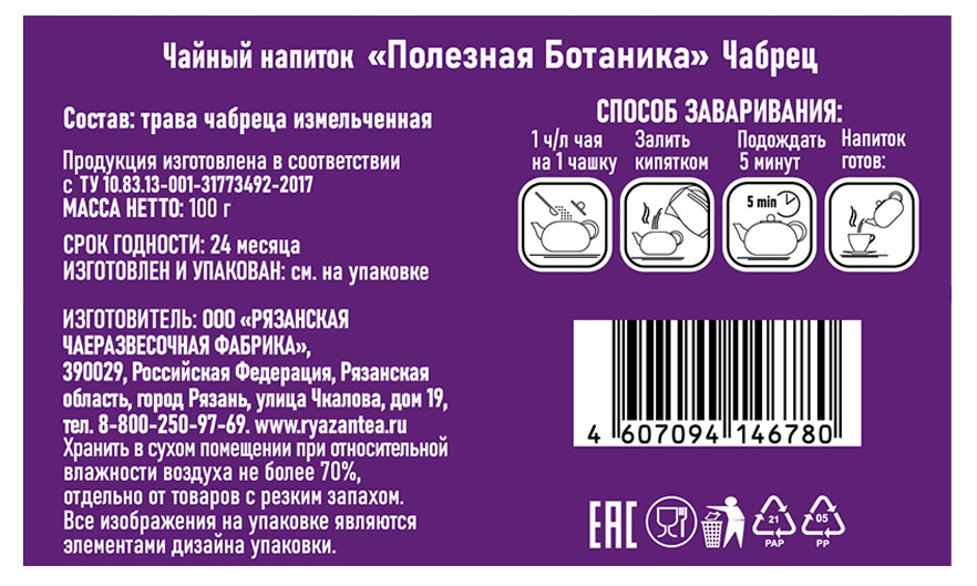 https://www.auchan.ru/files/original/27965328