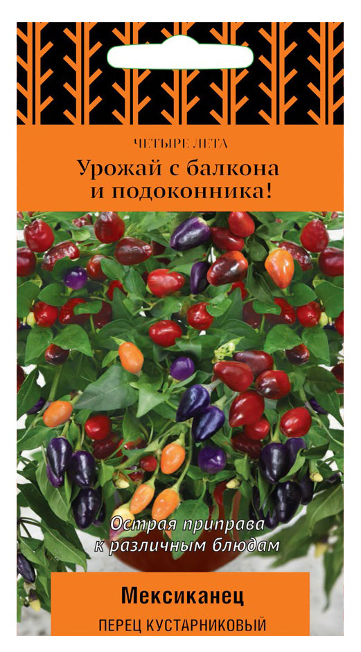 Семена «Поиск» Перец Кустарниковый Мексиканец, 5 шт