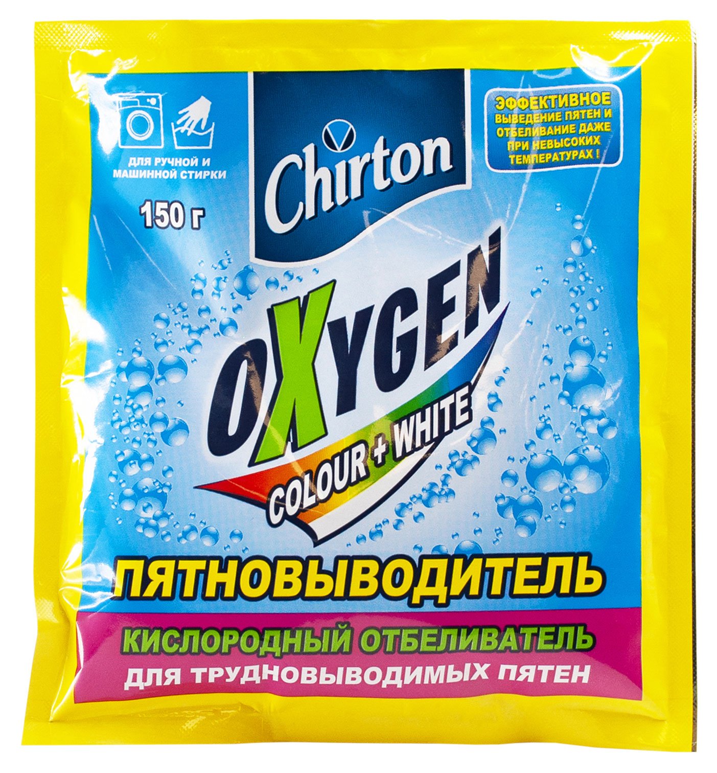 Пятновыводитель кислородный отбеливатель Chirton, 150 г