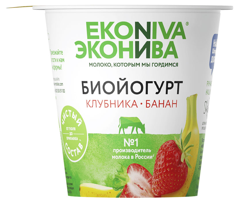 Биойогурт «ЭкоНива» с клубникой и бананом 2,8%, 125 г