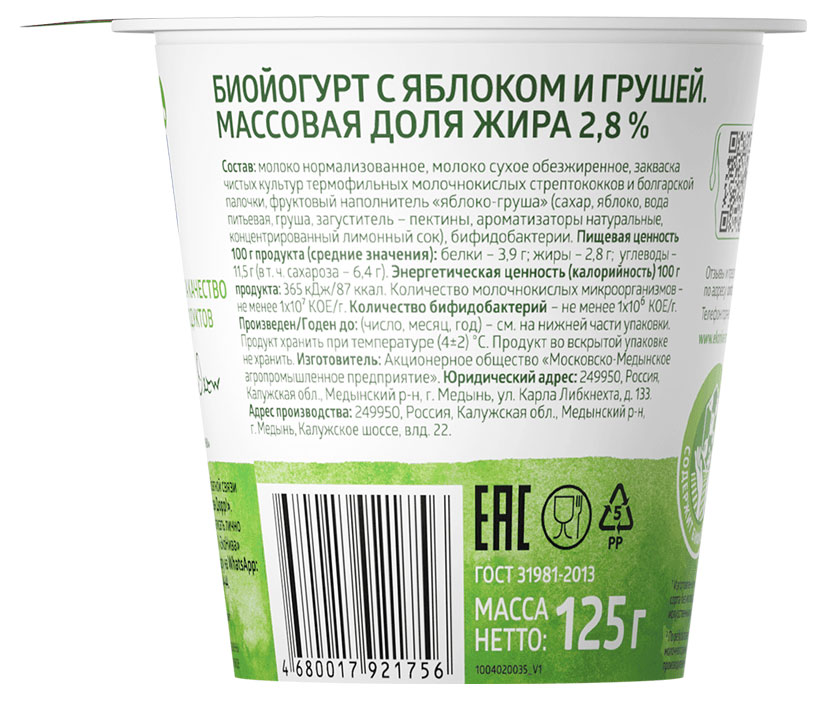 https://www.auchan.ru/files/original/27977178