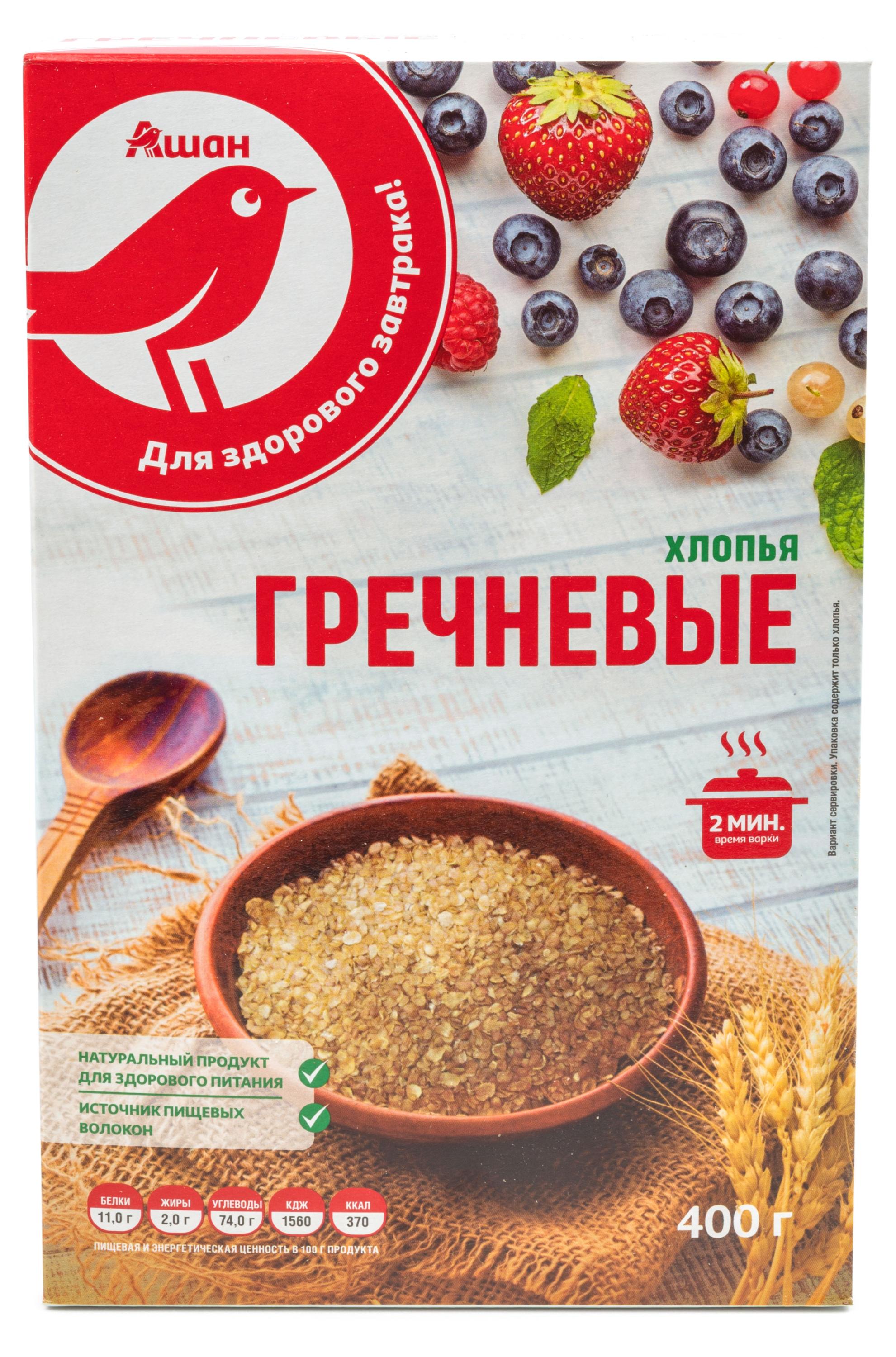 https://www.auchan.ru/files/original/27977498