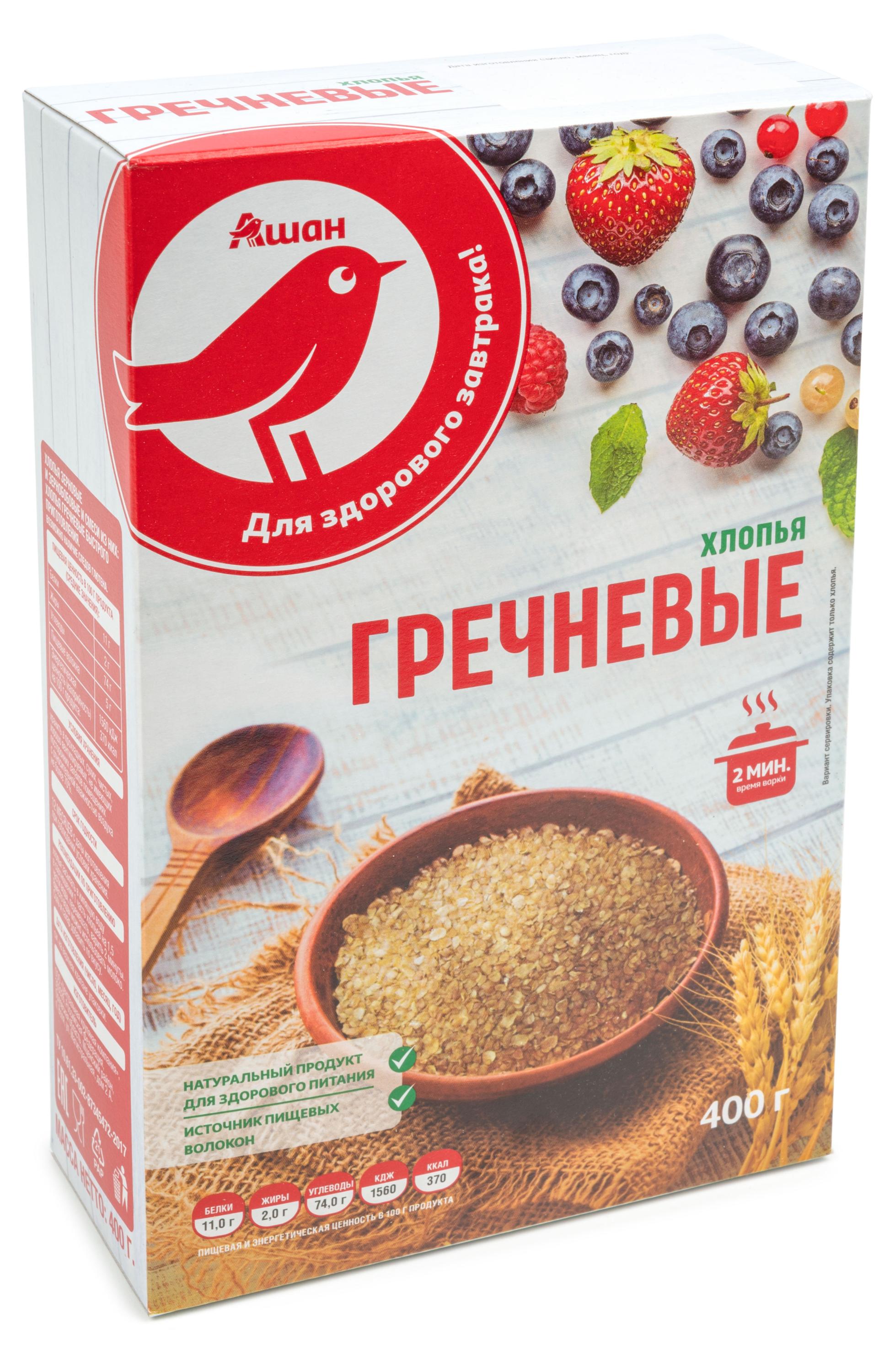 https://www.auchan.ru/files/original/27977500