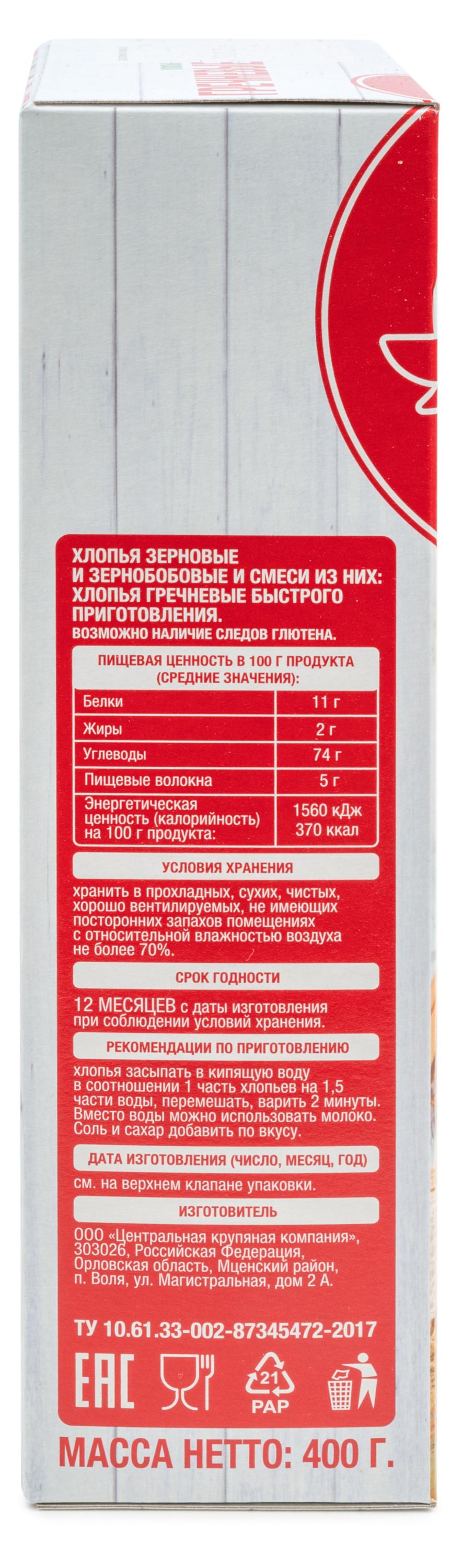 https://www.auchan.ru/files/original/27977502