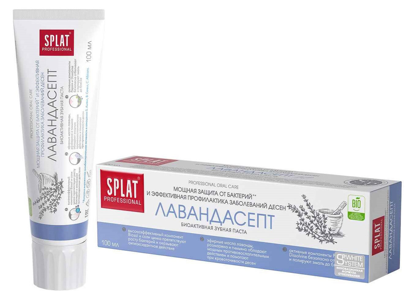 Splat | Зубная паста Splat Professional Лавандасепт биоактивная, 100 мл