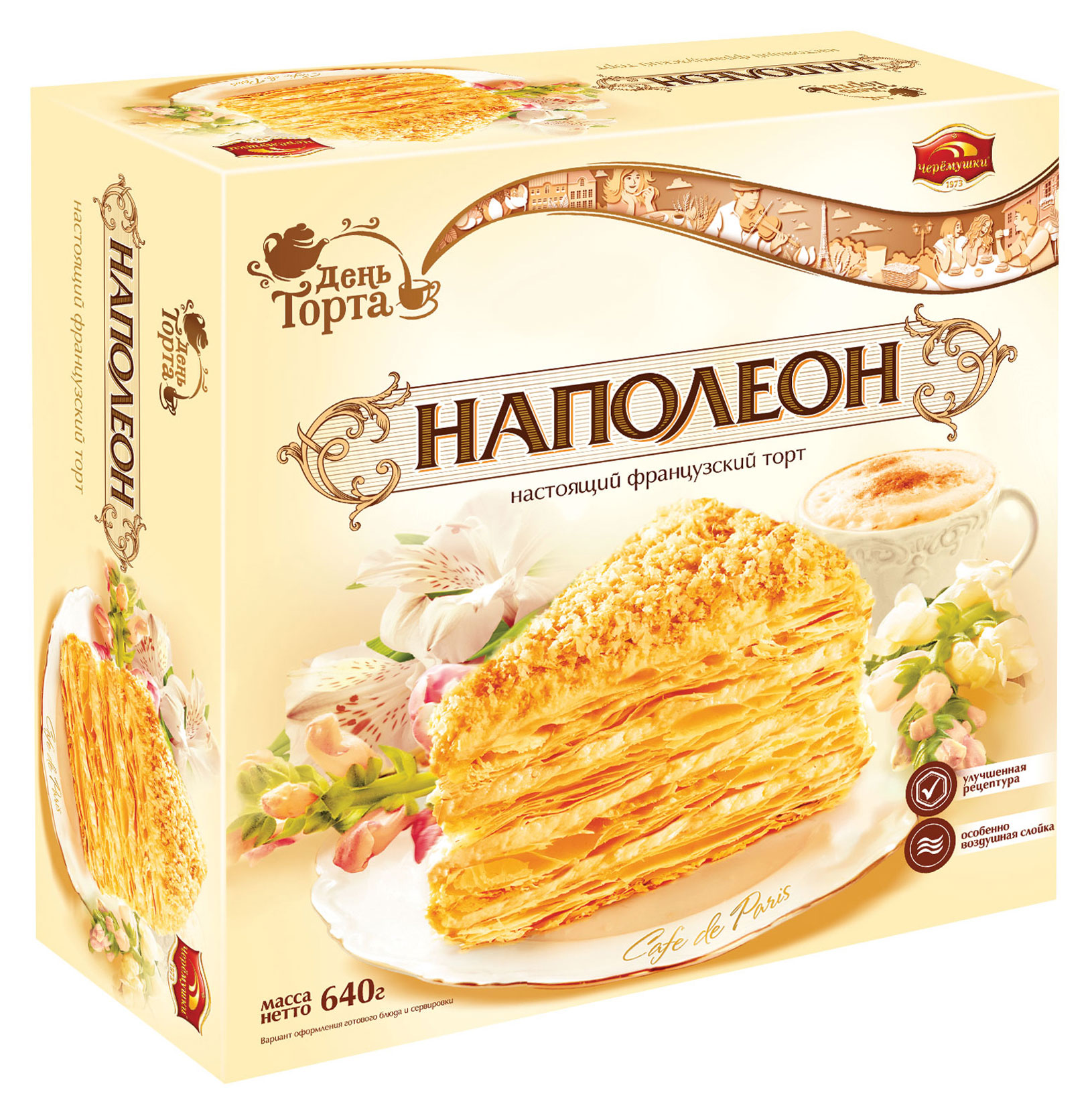 https://www.auchan.ru/files/original/27984670