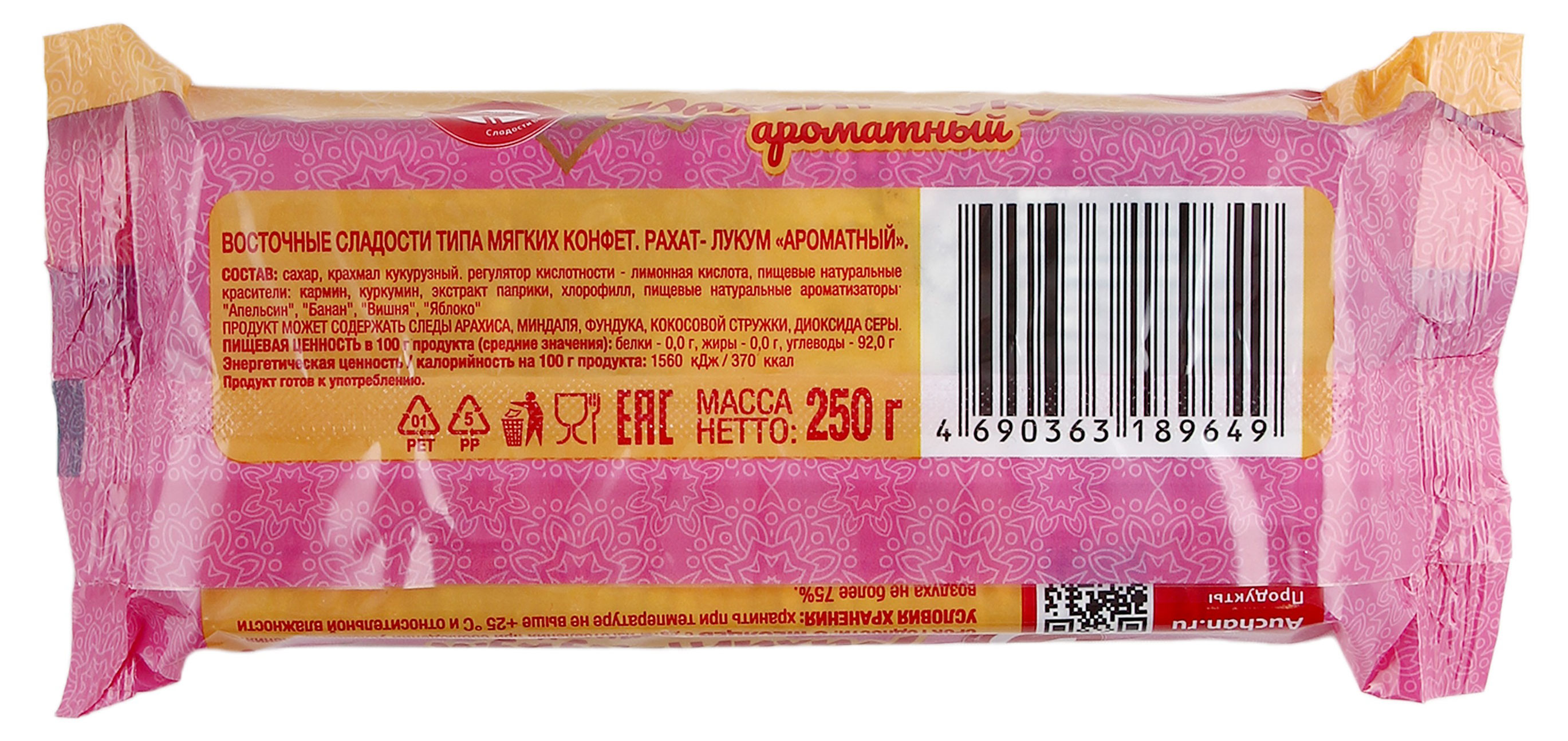 https://www.auchan.ru/files/original/27993557