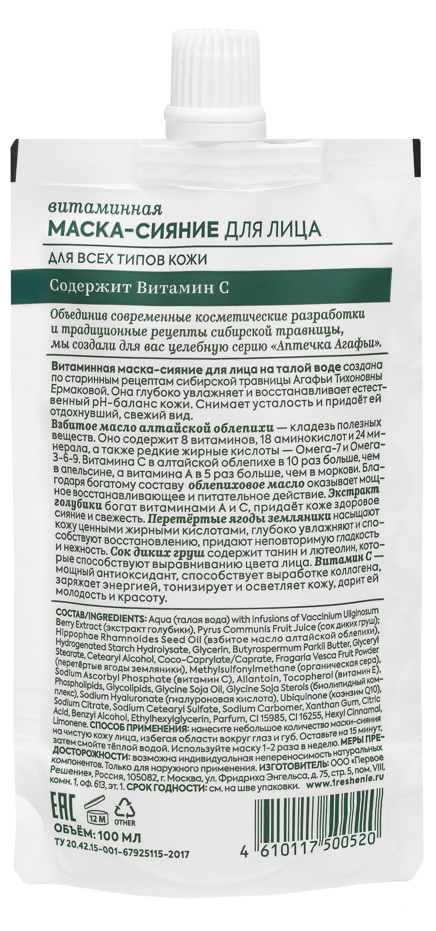 https://www.auchan.ru/files/original/27994154