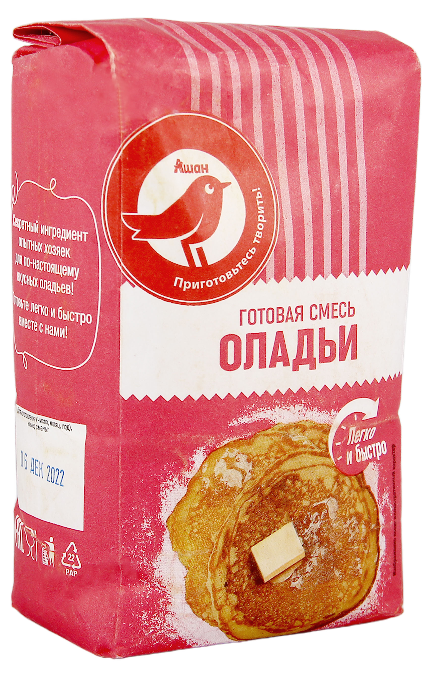 https://www.auchan.ru/files/original/28011474