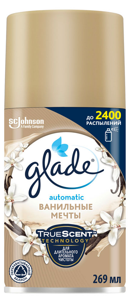 Освежитель воздуха Glade Ванильные мечты сменный баллон, 269 мл