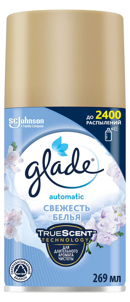 Освежитель воздуха Glade Свежесть белья сменный блок, 269 мл