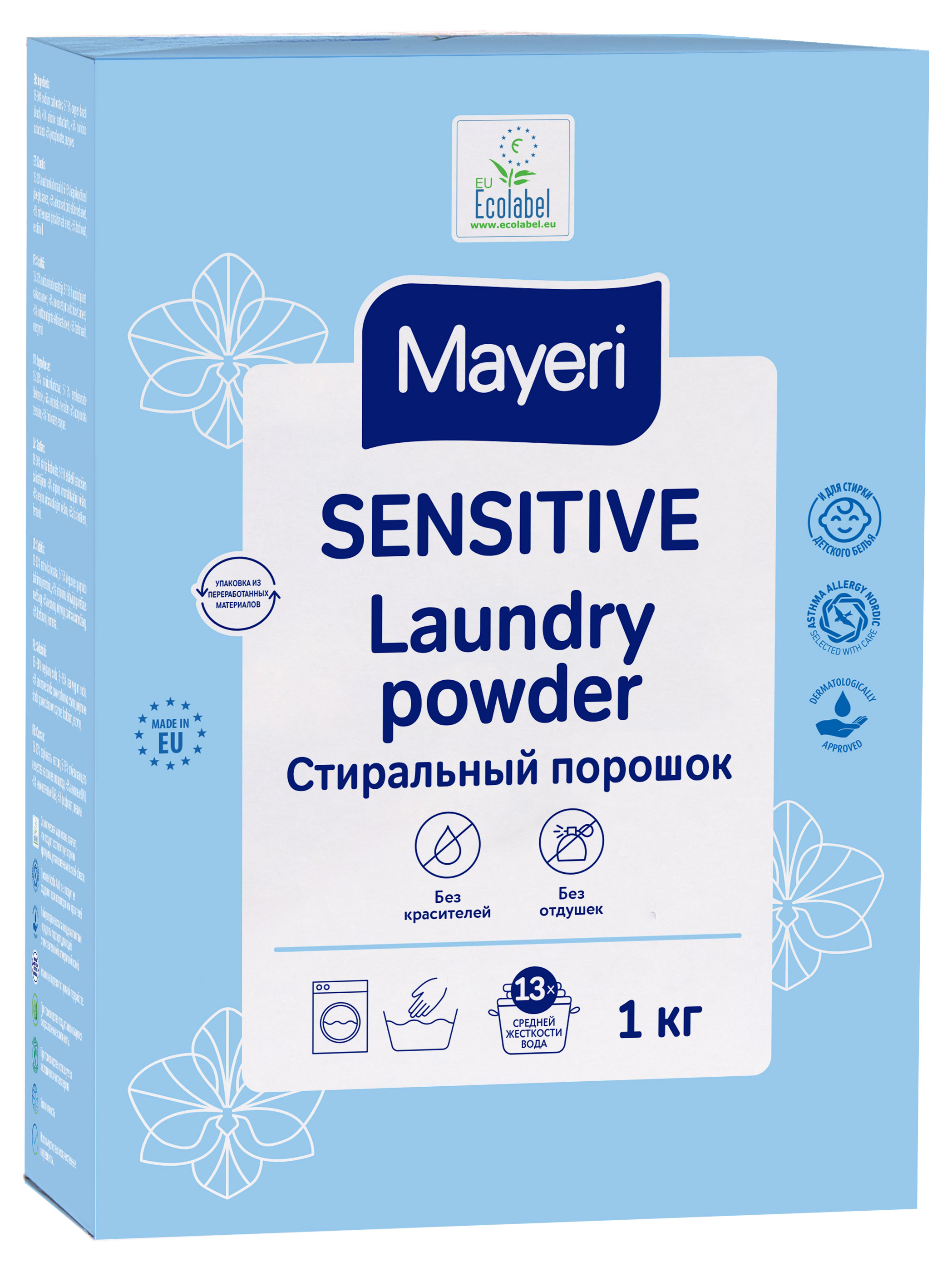 Стиральный порошок Mayeri Sensitive Whites Colors, 1 кг