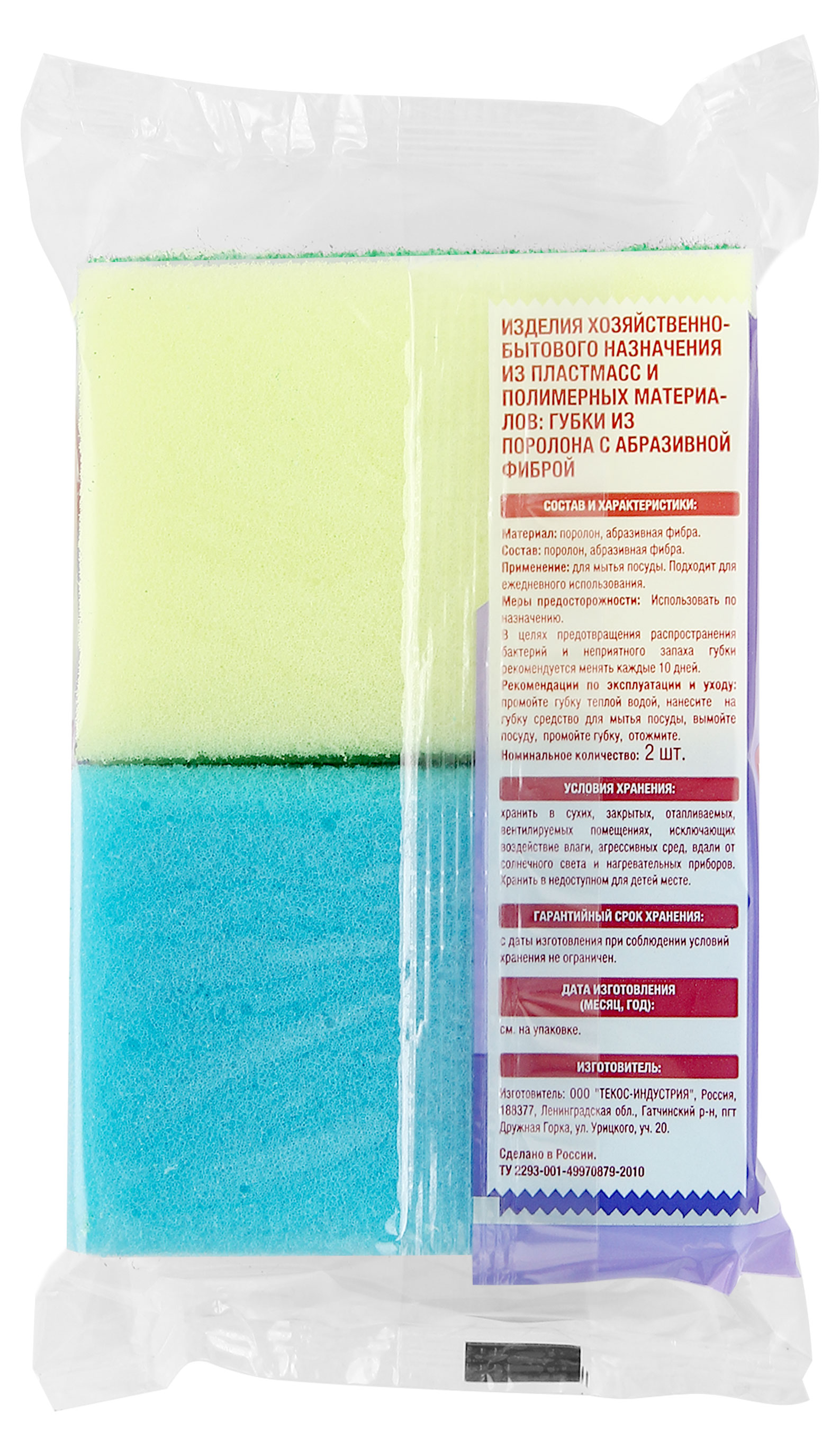 https://www.auchan.ru/files/original/28028745