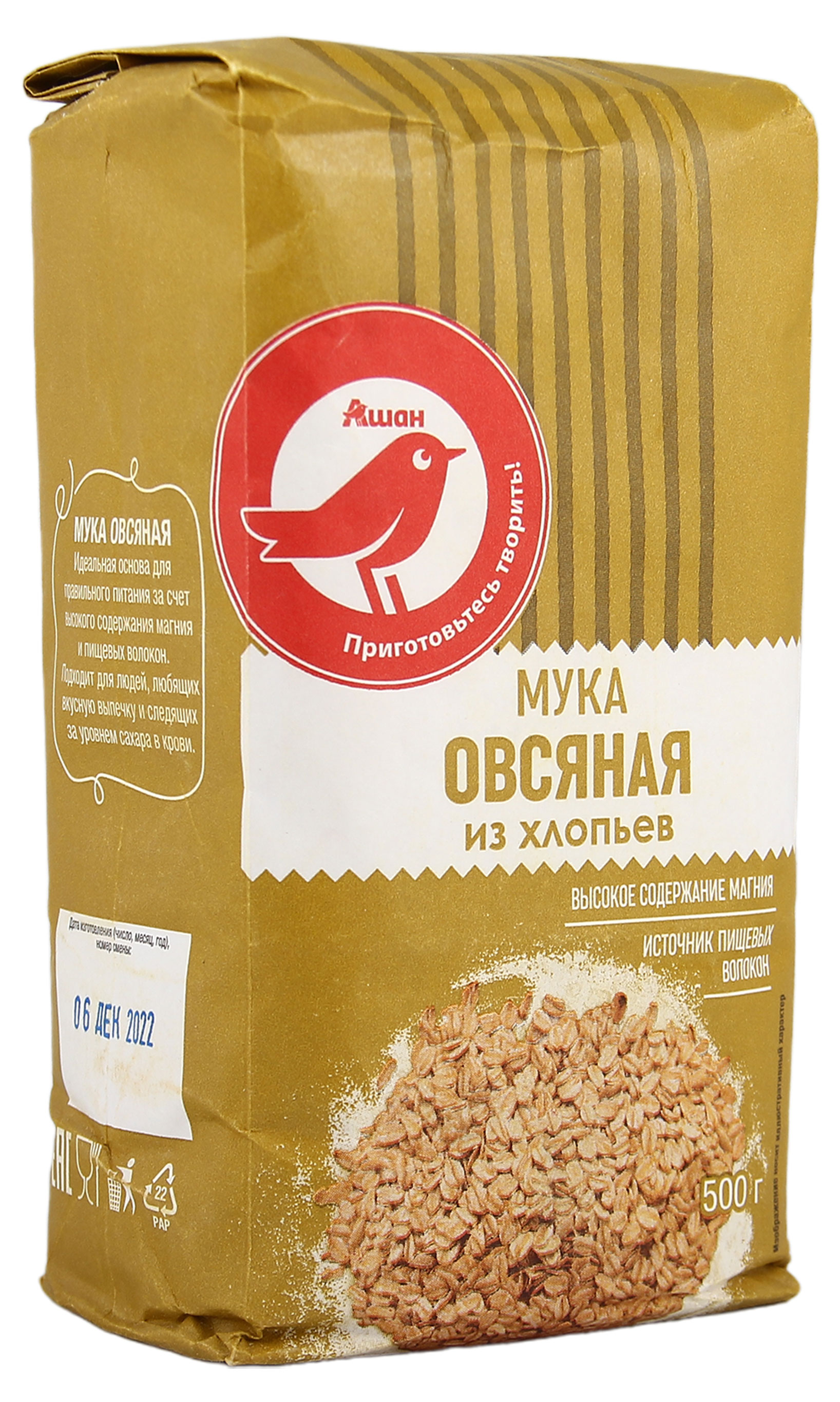 https://www.auchan.ru/files/original/28028834