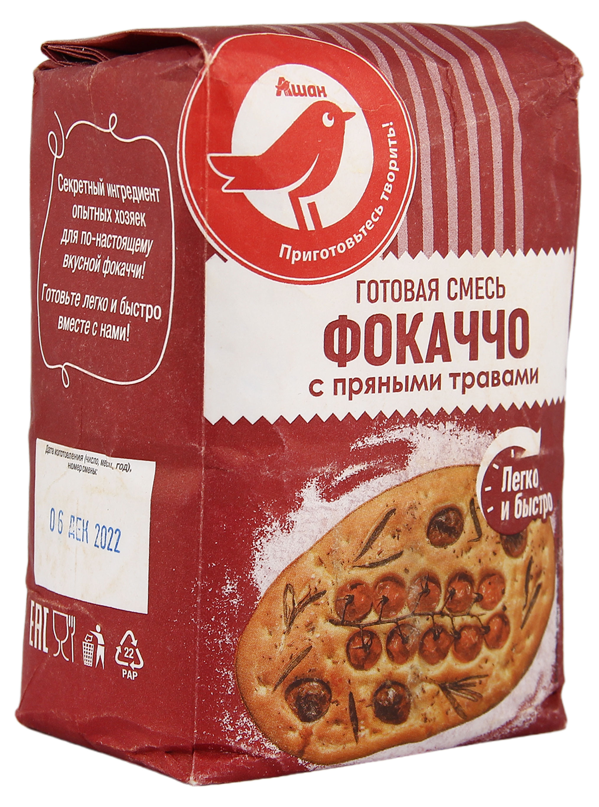 https://www.auchan.ru/files/original/28028840