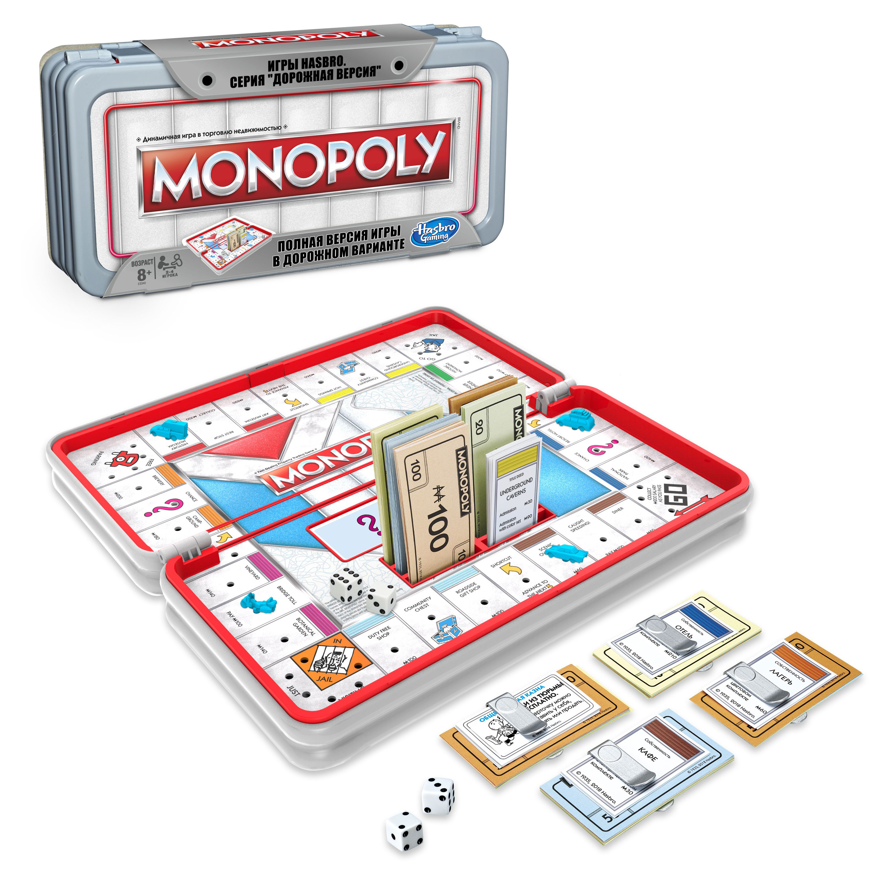 Настольная игра Monopoly Дорожная Монополия Роудтрип E5340