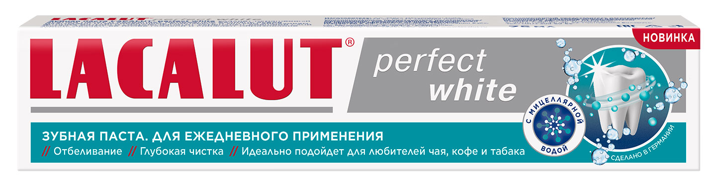 Зубная паста Lacalut Perfect White, 75 мл