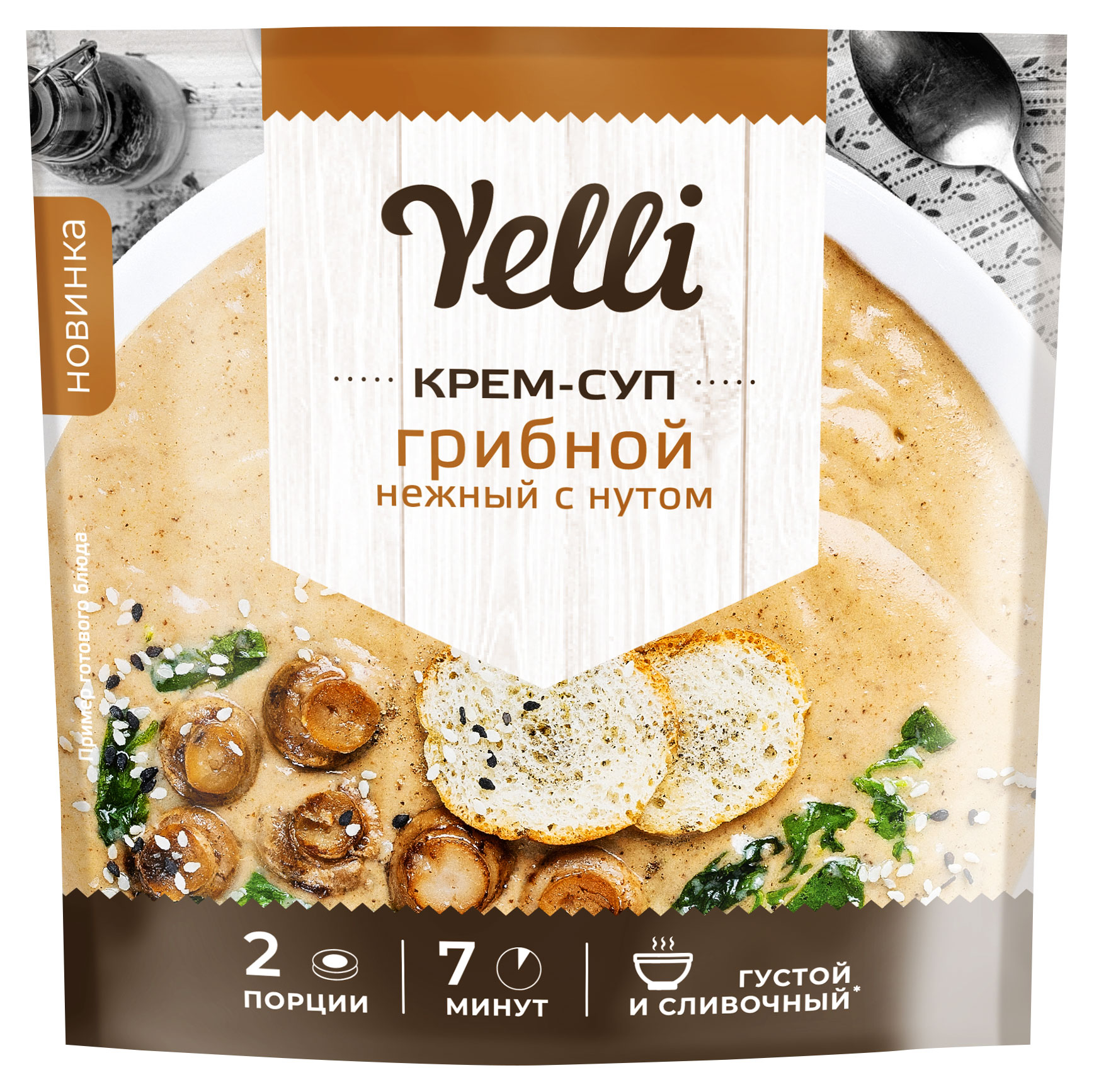 Крем-суп Yelli грибной нежный с нутом, 70 г