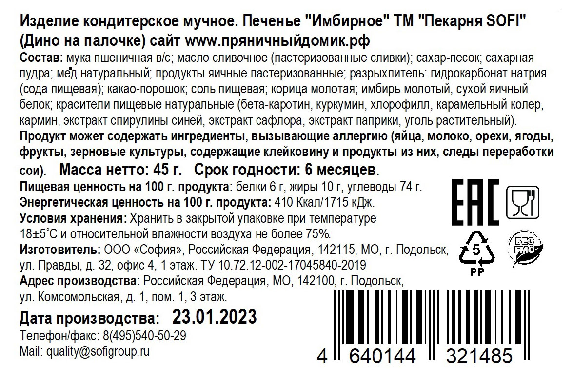 https://www.auchan.ru/files/original/28029921