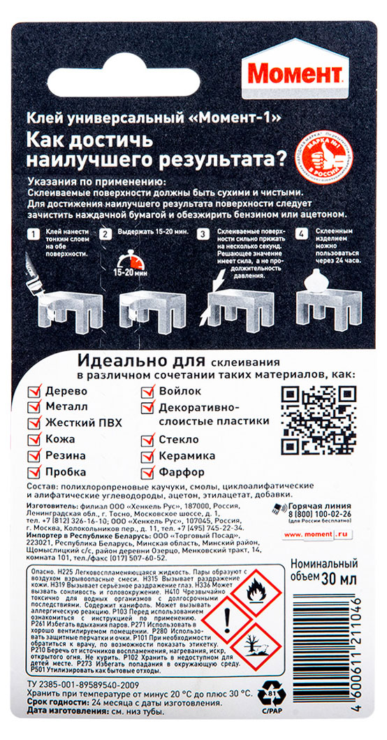 https://www.auchan.ru/files/original/28030321