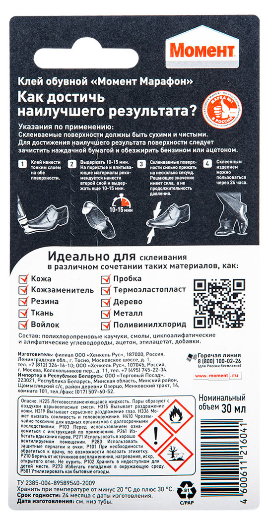 https://www.auchan.ru/files/original/28030462