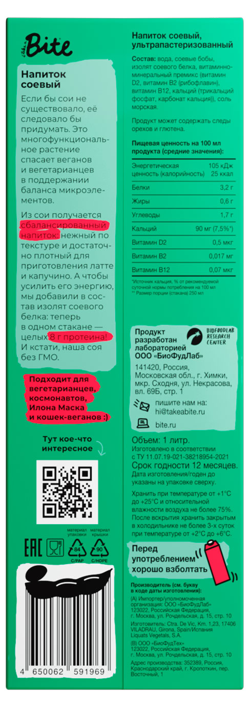 https://www.auchan.ru/files/original/28041045