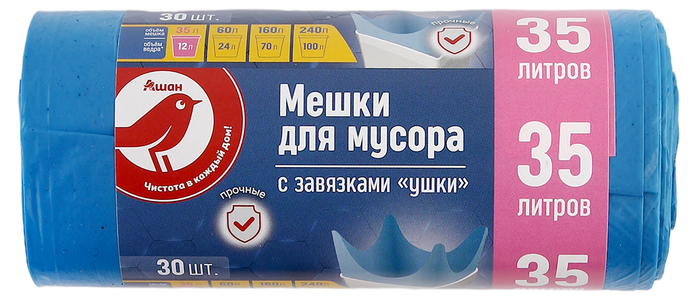 https://www.auchan.ru/files/original/28046124