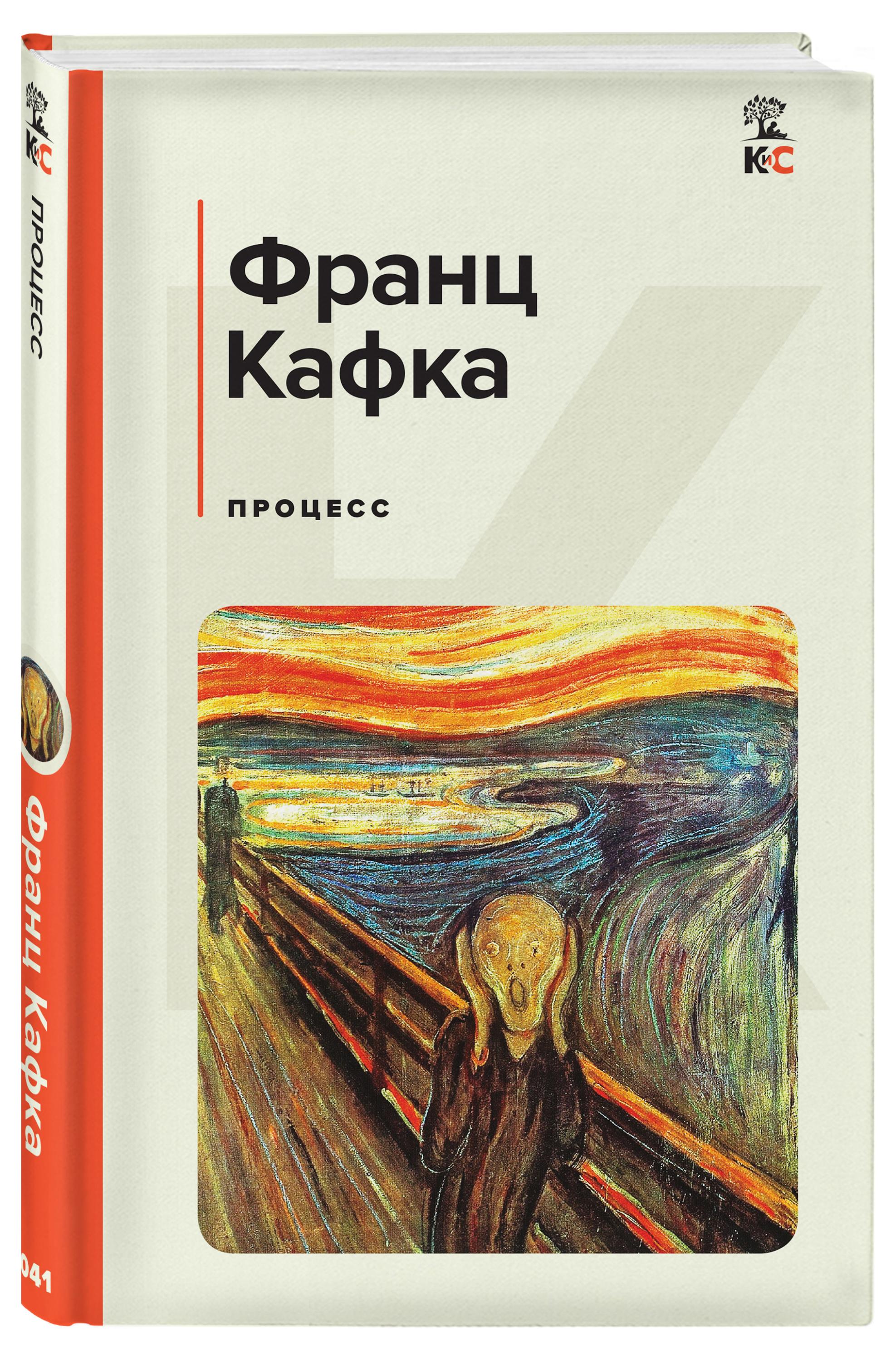 Зарубежная классика