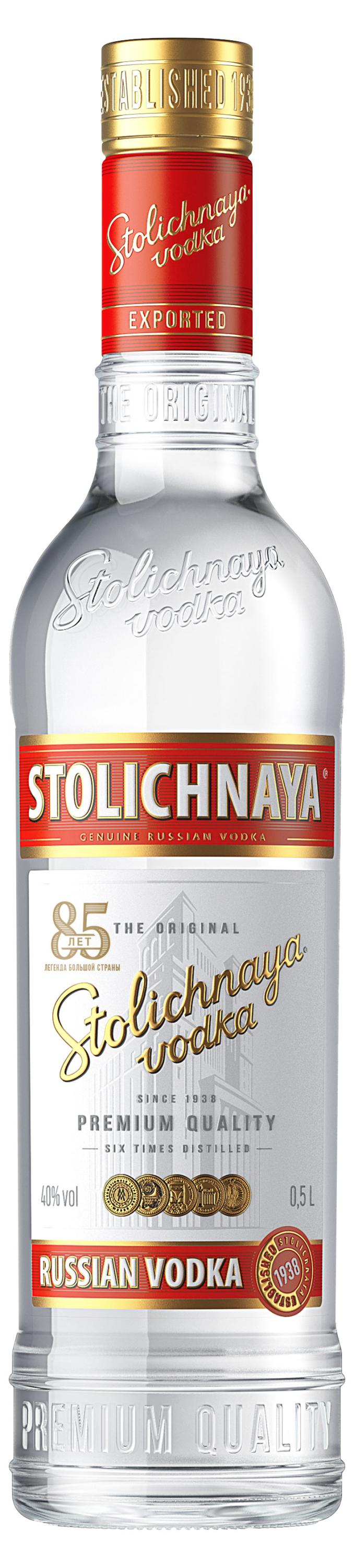 STOLICHNAYA | Водка «Столичная» Россия, 0,5 л