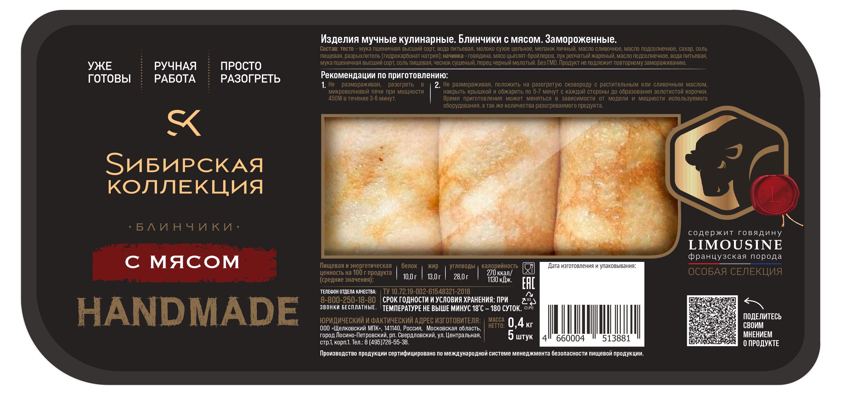 https://www.auchan.ru/files/original/28059169