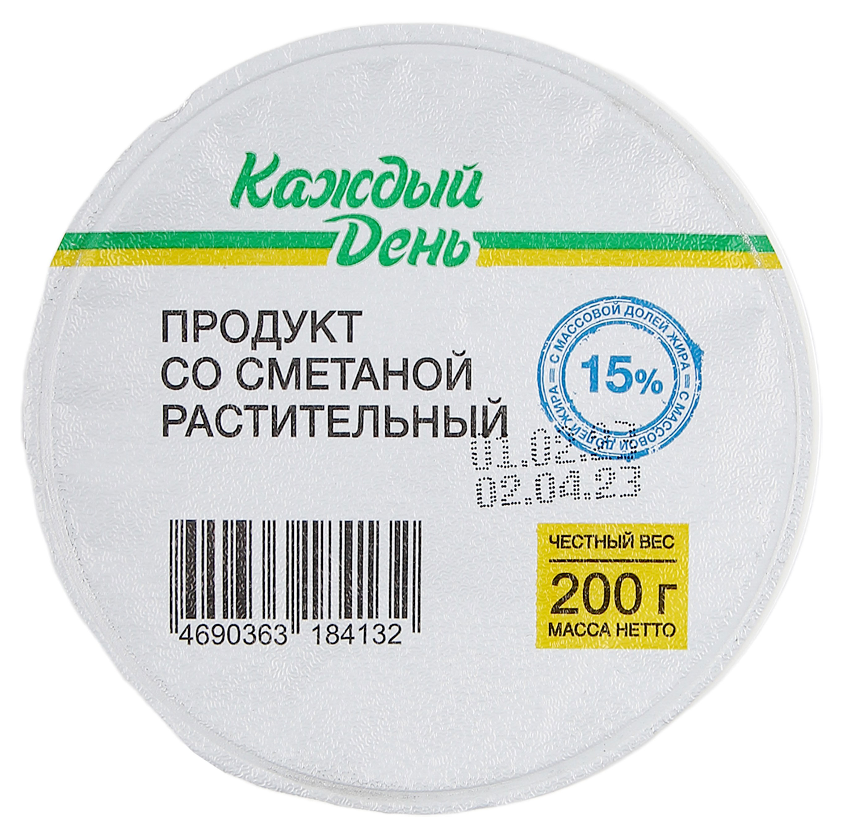 https://www.auchan.ru/files/original/28068702