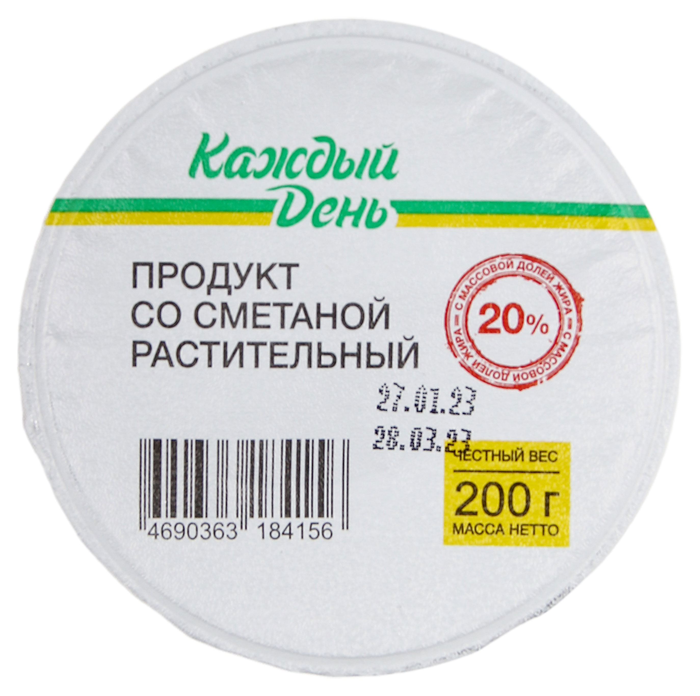 https://www.auchan.ru/files/original/28068707