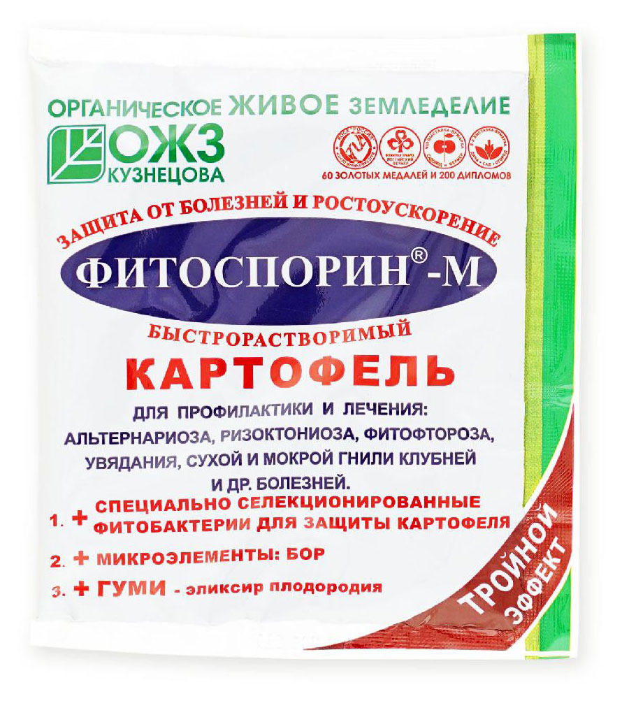 

Биофунгицид фитоспарин-м картофель, 100 г