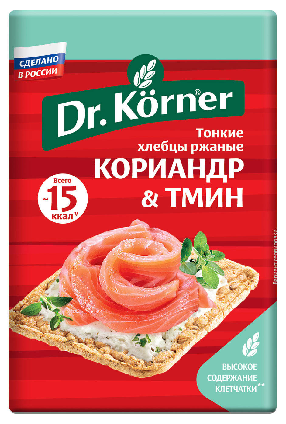 Хлебцы хрустящие Dr. Korner Ржаные с кориандром и тмином 100г