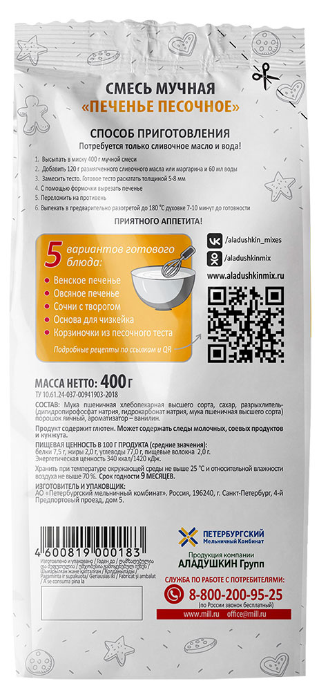 https://www.auchan.ru/files/original/28070279