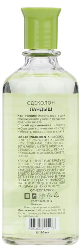 https://www.auchan.ru/files/original/28070650