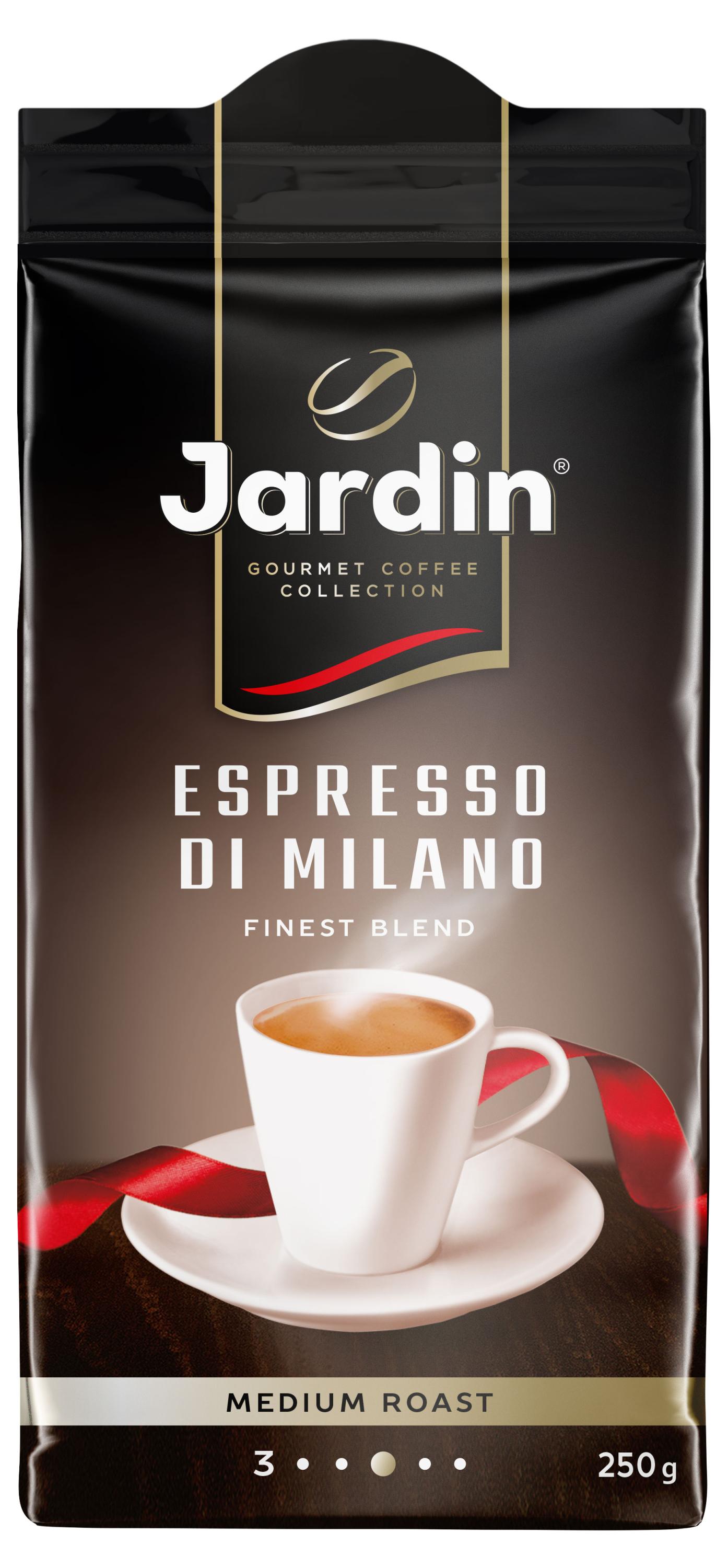 Jardin | Кофе молотый Jardin Espresso di Milano, 250 г