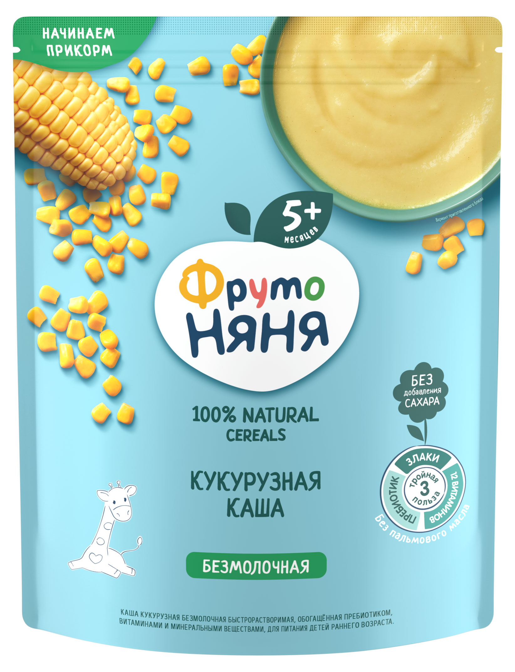 Каша безмолочная «ФрутоНяня» кукурузная, 180 г