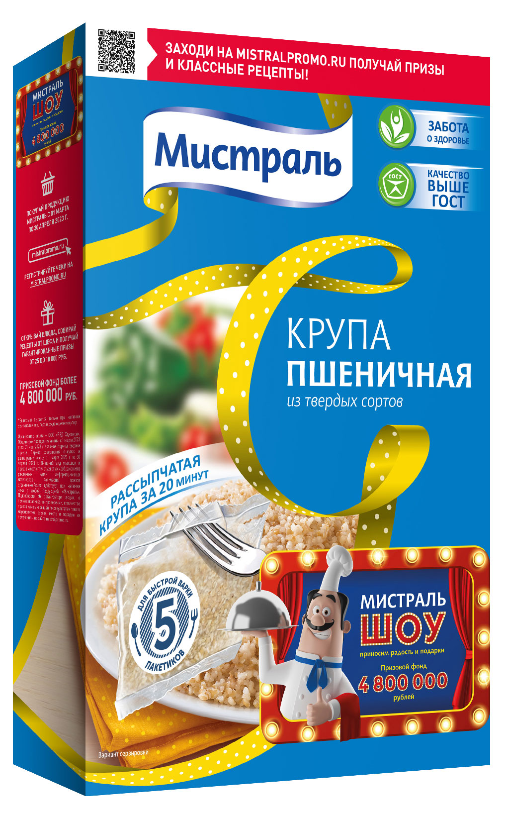 https://www.auchan.ru/files/original/28082580