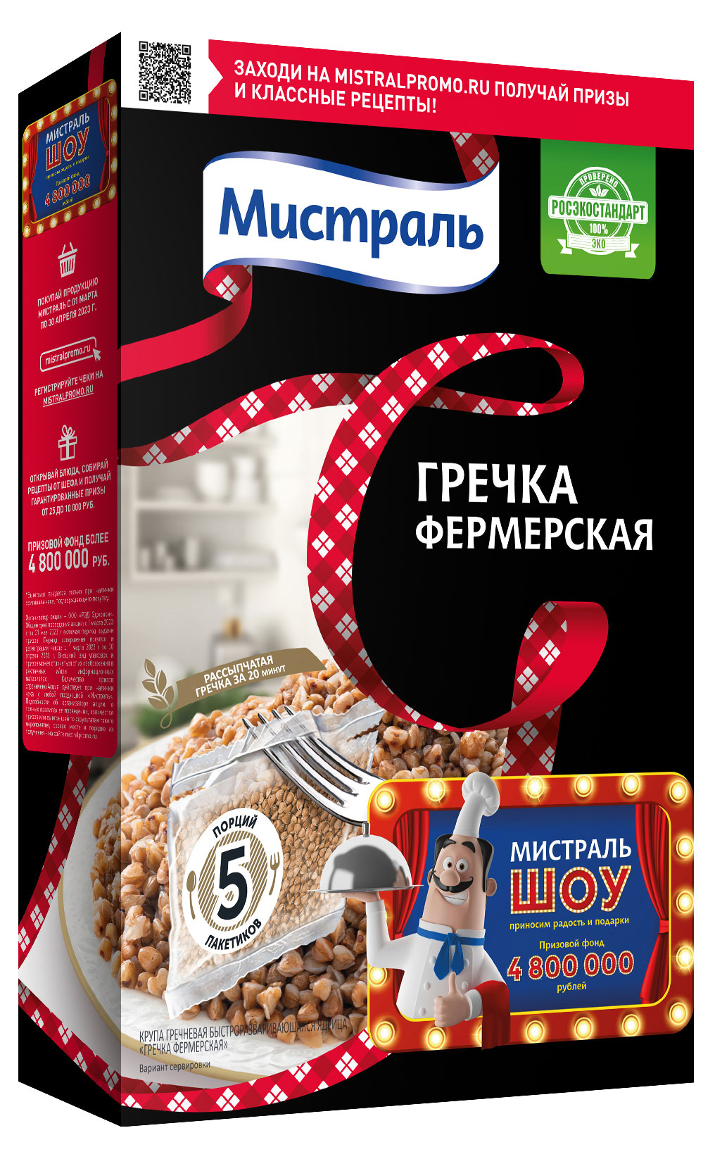 https://www.auchan.ru/files/original/28082663