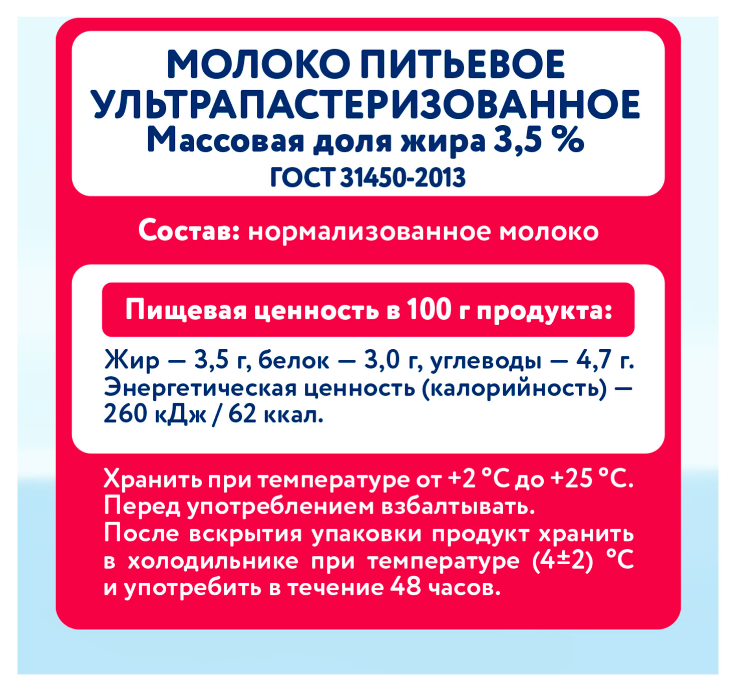 https://www.auchan.ru/files/original/28082685