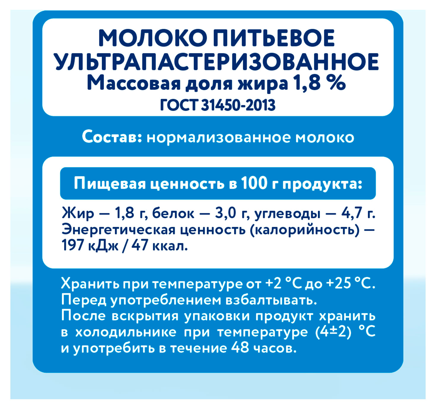 https://www.auchan.ru/files/original/28082694