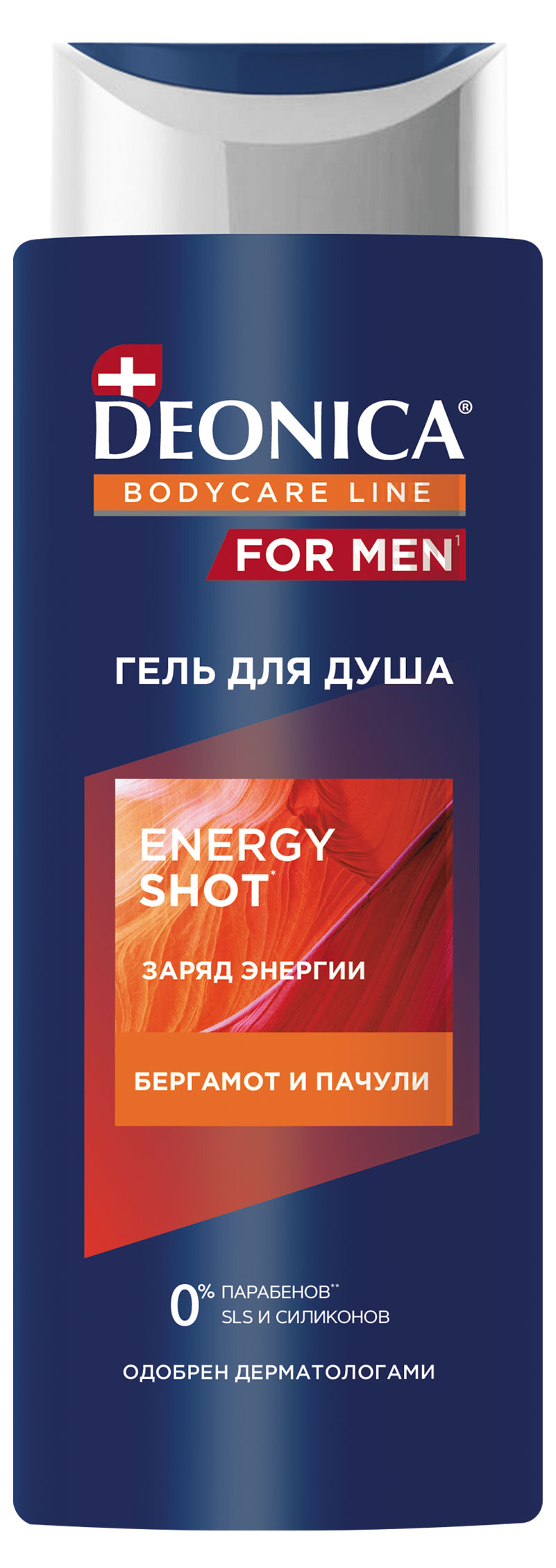 Гель для душа Deonica For men Energy Shot, 250 мл